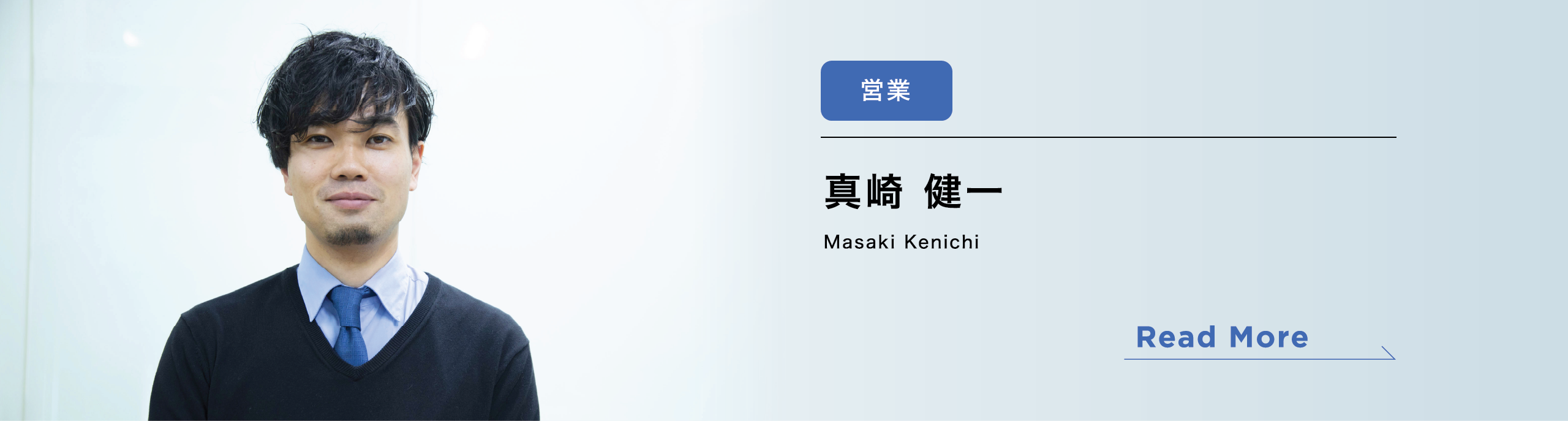 Kenichi Masaki