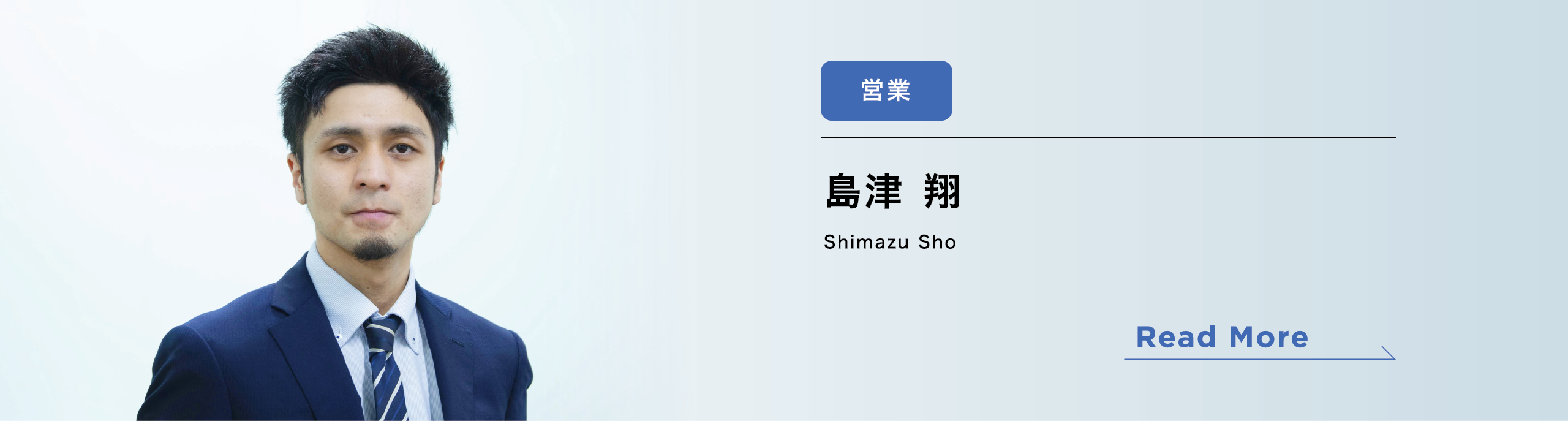 Sho Shimazu