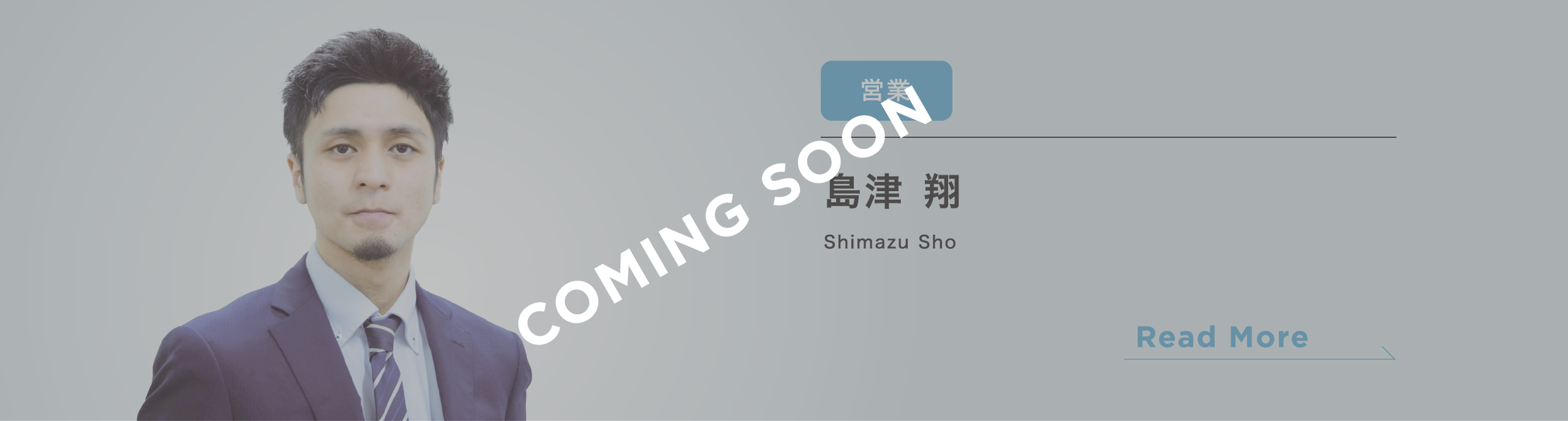 Sho Shimazu
