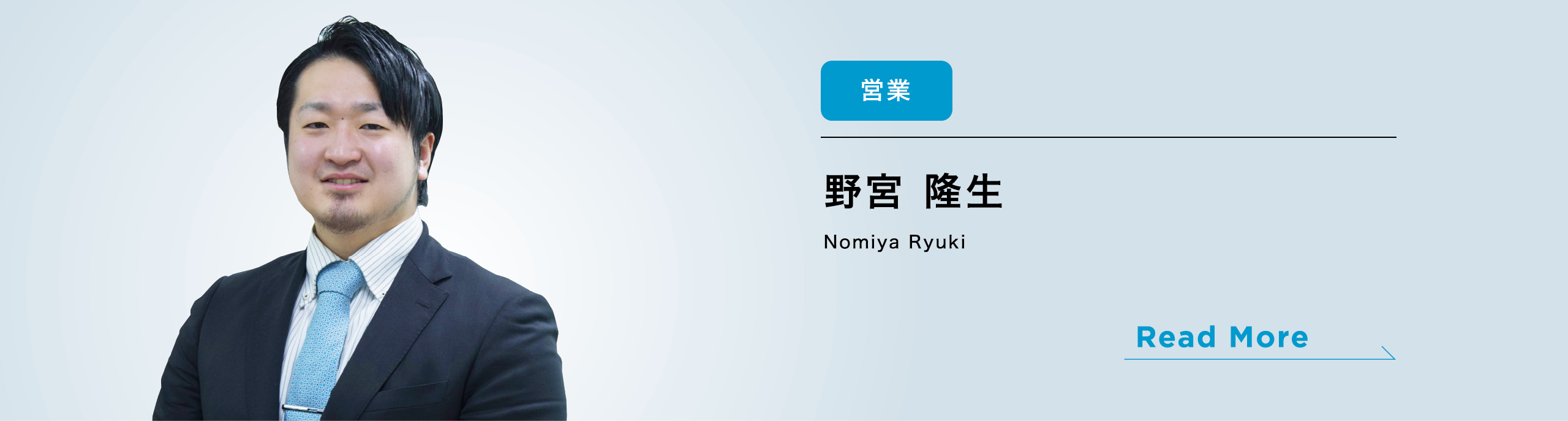 Ryuki Nomiya